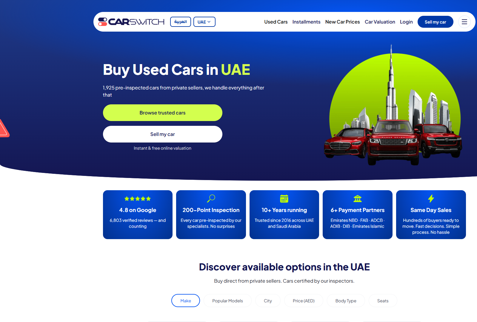 CarSwitch UAE website