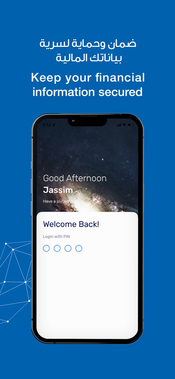 SADAD Payment App