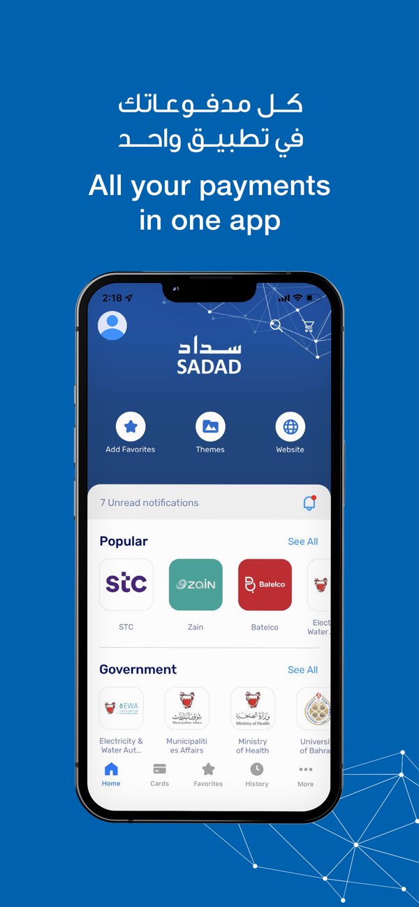 SADAD payment flows